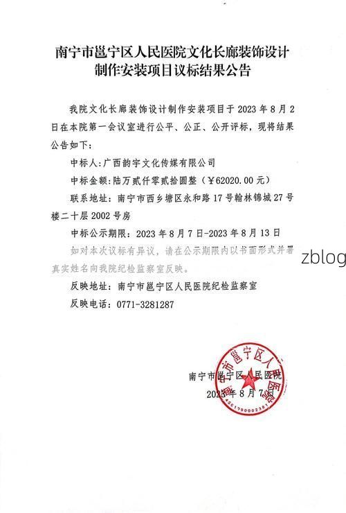 邕宁区新增1例无症状感染者  邕宁区疫情防控最新通报_95857