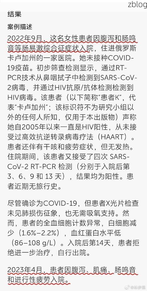 鹿寨新增1例无症状感染者  鹿寨疫情防控最新通报_51804