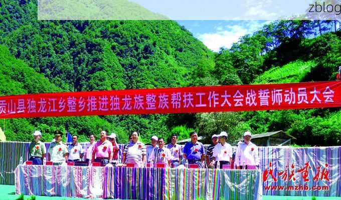 贡山独龙族怒族自治县新增1例无症状感染者  贡山独龙族怒族自治县疫情防控最新通报_46235