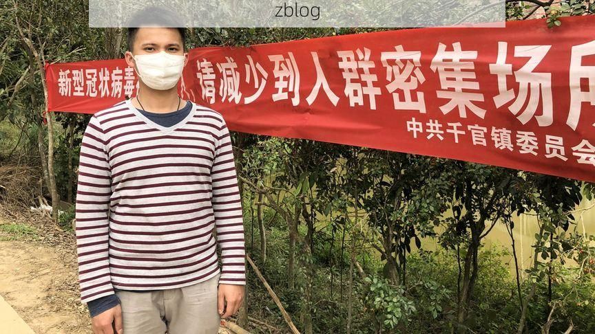 平乐：桂江之畔的零感染坚守与地理屏障下的防疫逻辑