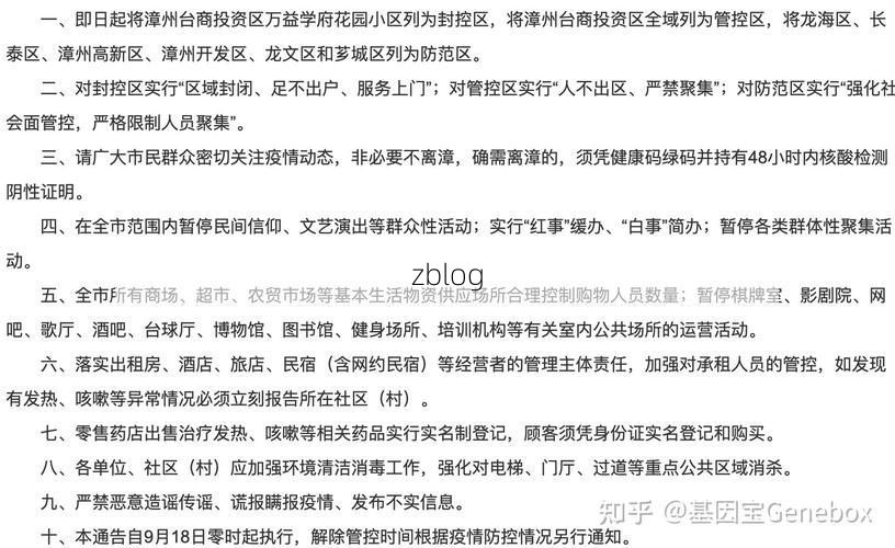 31省新增本土12例(31省新增本土8例)，叶城疫情引关注