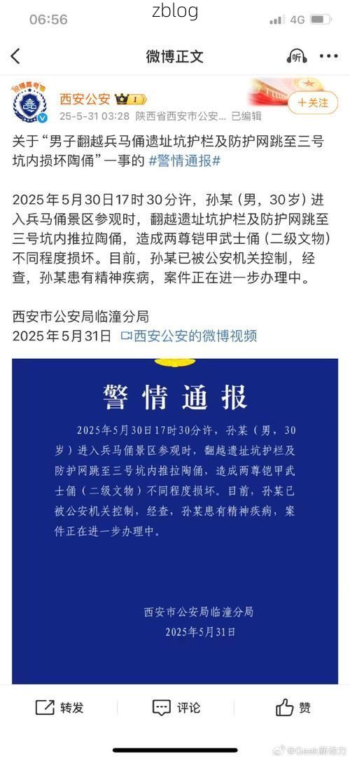 荆州区新增1例无症状感染者  荆州区疫情防控最新通报_29473