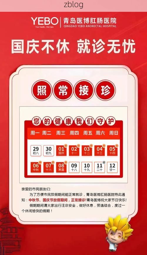 31省新增本土12例(31省新增确诊38例)，滦县疫情引关注！