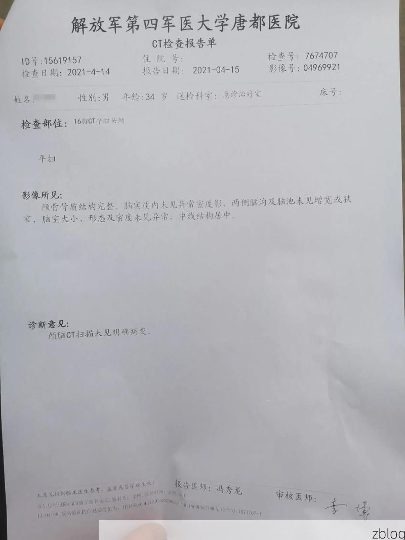 本地确诊+3，陇西通报新增病例情况