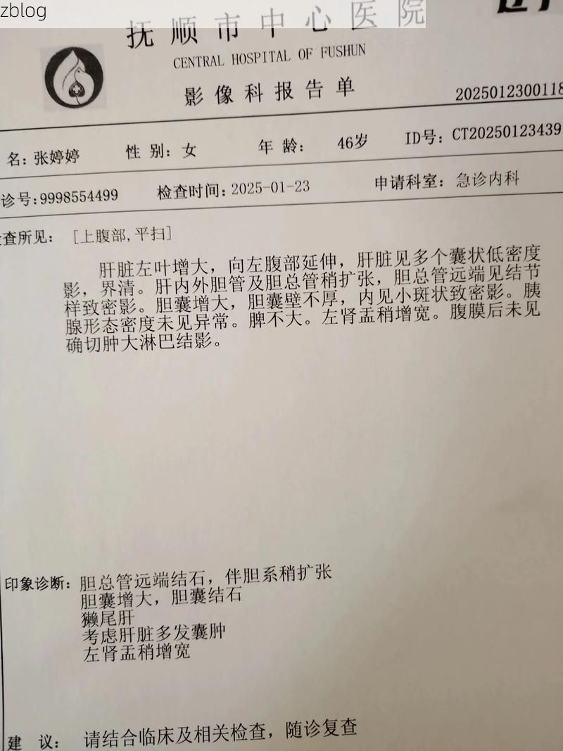 2022年7月5日滨湖区新增确诊病例情况_27240