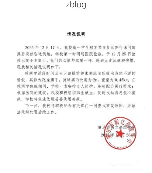 乌拉特后旗新增1例无症状感染者  乌拉特后旗疫情防控最新通报_66763