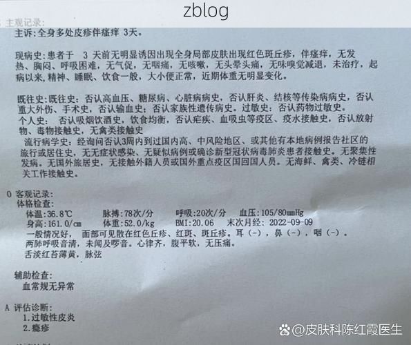 2022年3月18日西丰新增确诊病例情况_98976