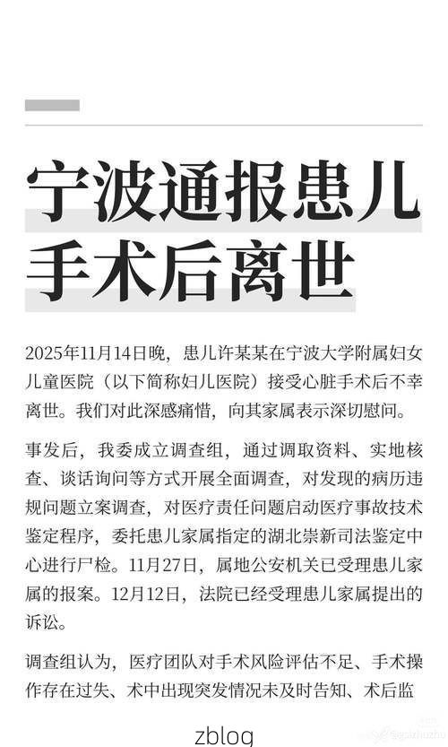 南靖新增1例无症状感染者  南靖疫情防控最新通报_53513