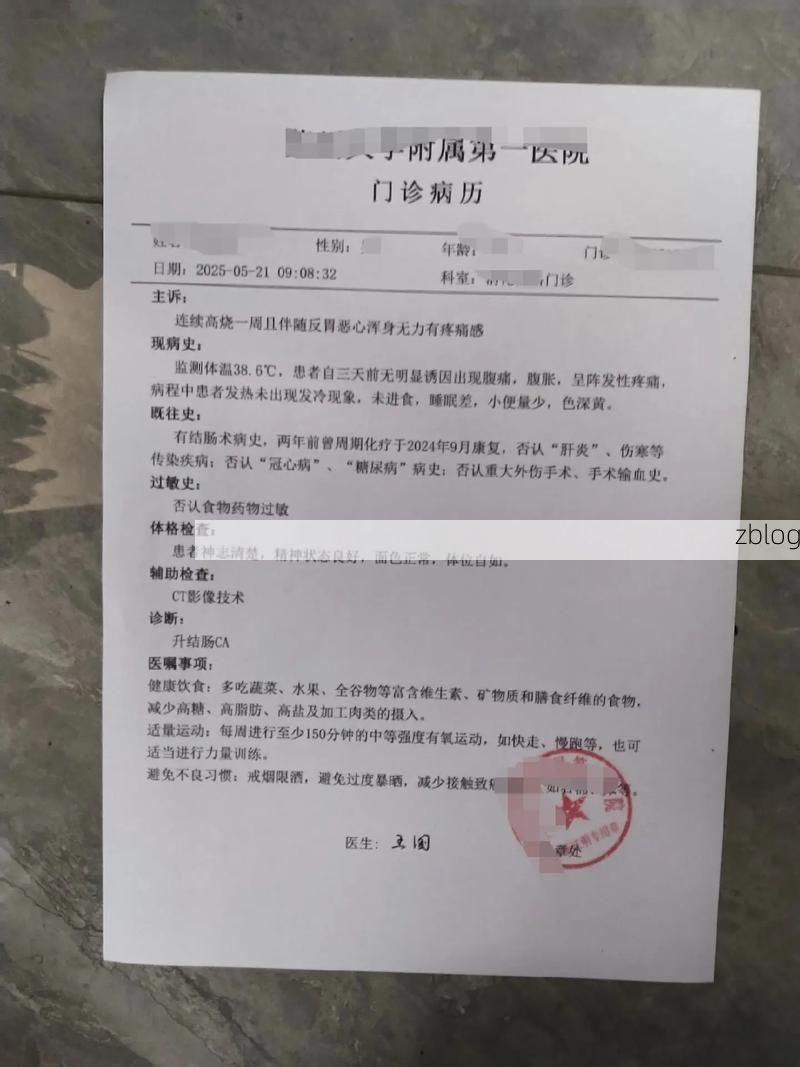 2022年11月25日汝城县新增确诊病例情况_37940