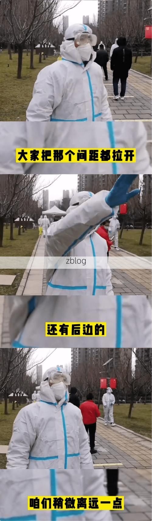 双桥区：燕山屏障下的疫情破防与围堵