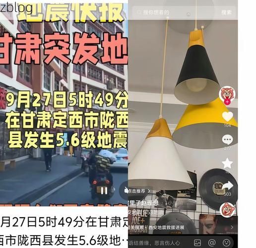 2022年7月13日陇南新增确诊病例情况