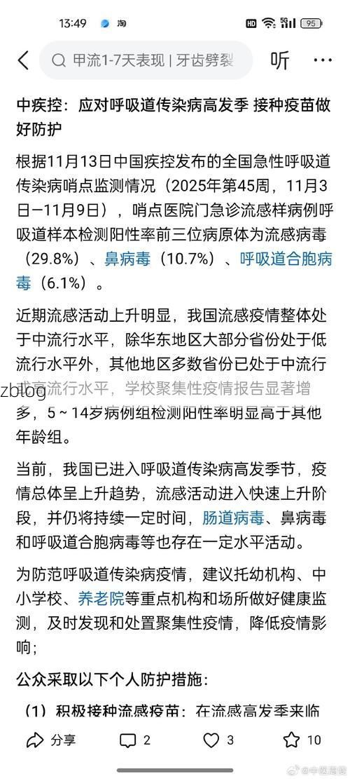 本地确诊+5，荔城区通报新增病例情况