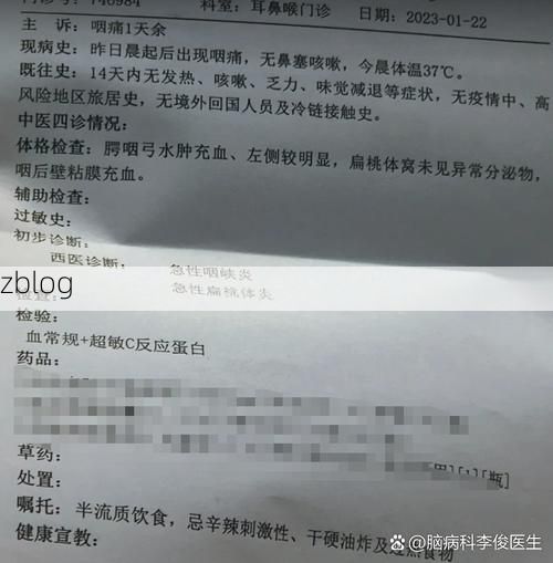 2022年3月20日漳浦新增确诊病例情况_61571