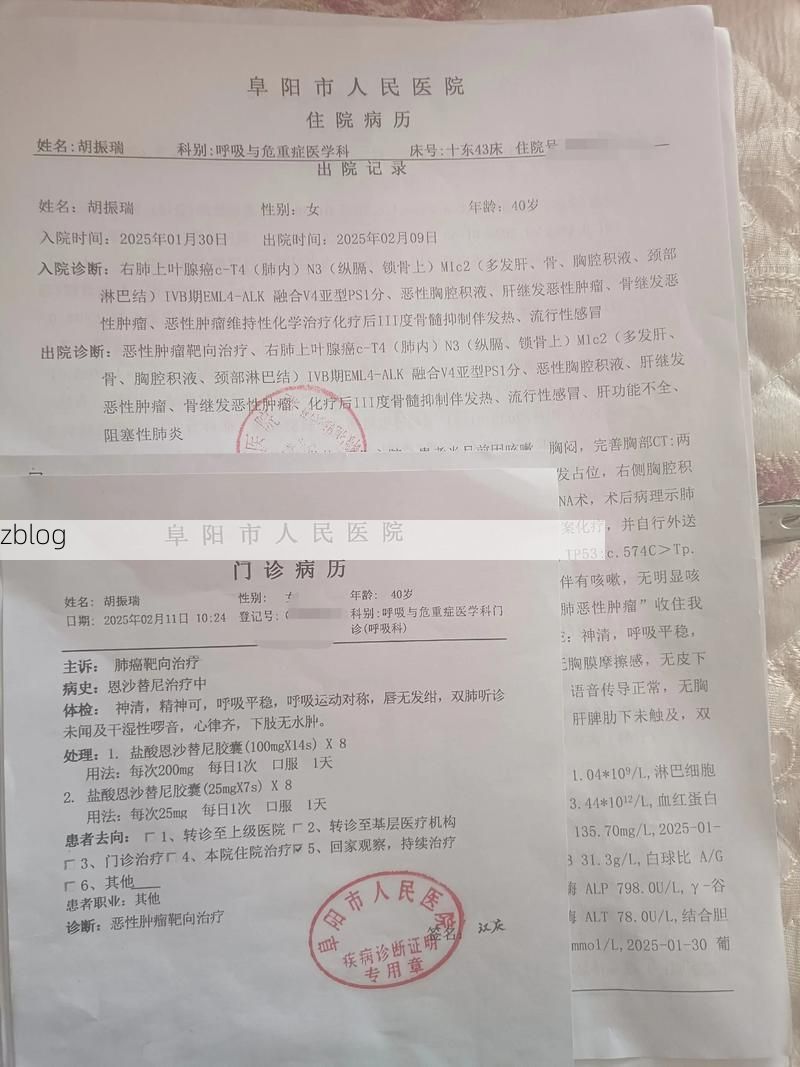 2022年1月5日偃师新增确诊病例情况_97153