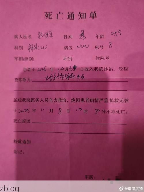 本地确诊+2，户县通报新增病例情况