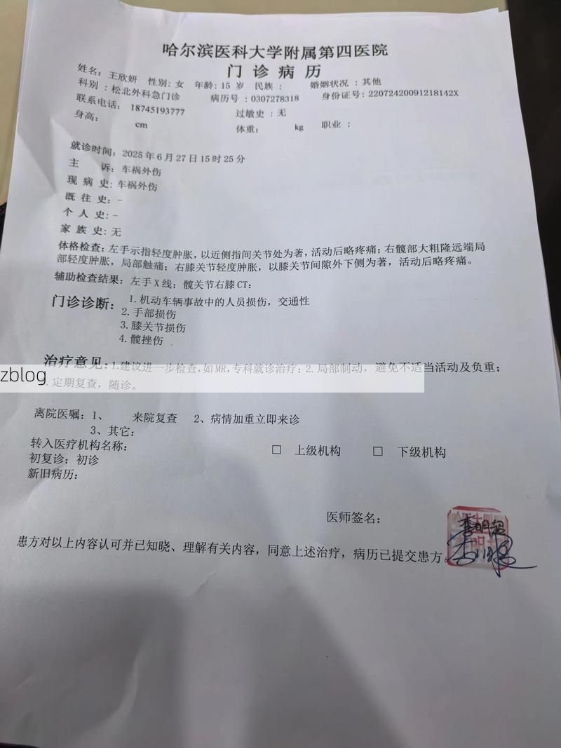 2022年8月15日昌吉回族自治州新增确诊病例情况_29508