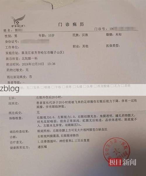 2022年9月28日德昌县新增确诊病例情况