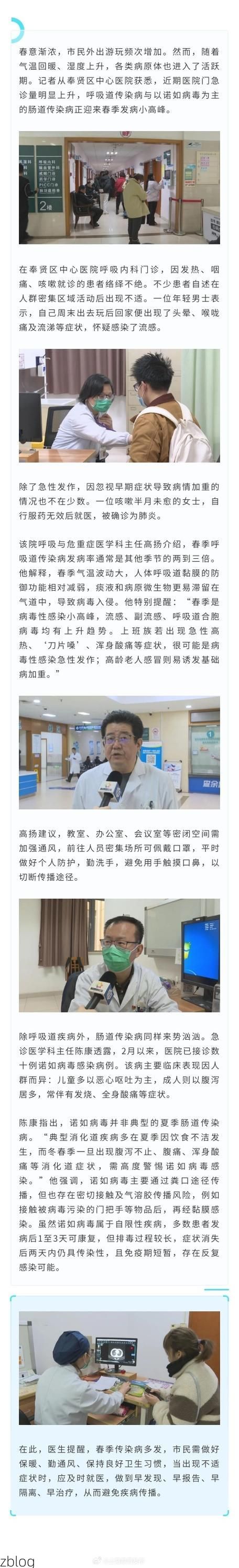 舒兰市新增1例无症状感染者  舒兰市疫情防控工作最新通报_87544