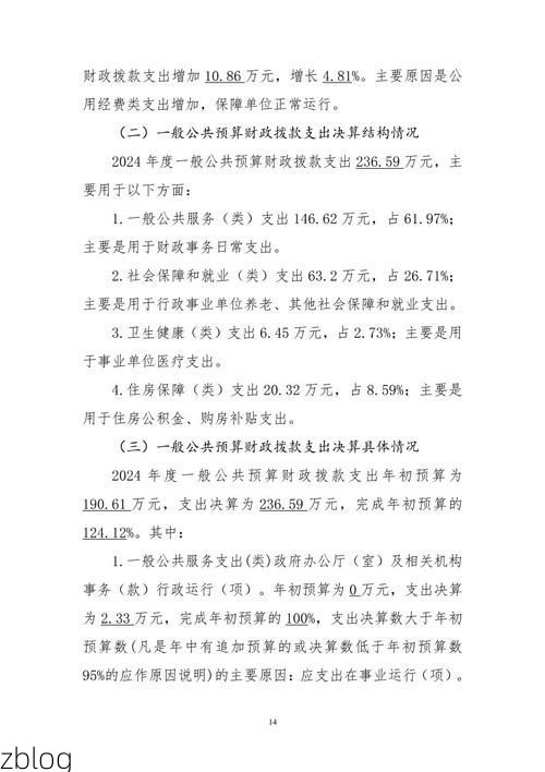 2022年8月10日神农架林区新增确诊病例情况_61462