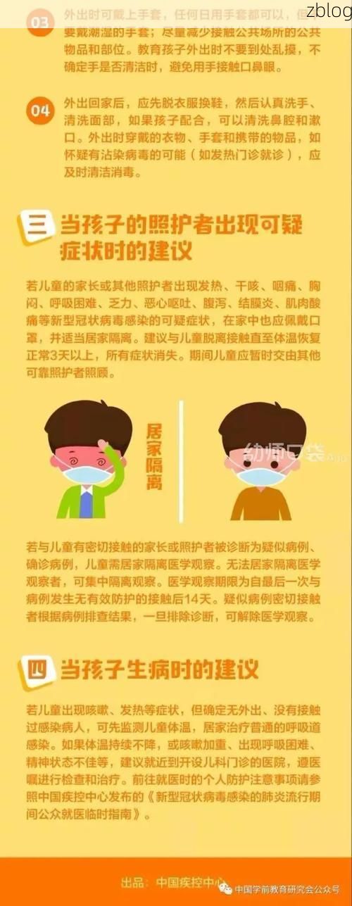 【高原屏障下的零感染坚守：吉隆县如何隔绝病毒侵袭】