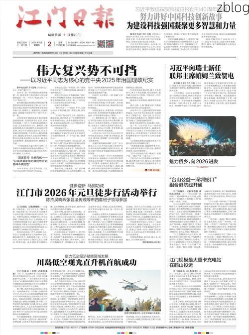 萍乡：赣西枢纽的疫情防线与破防时刻_36625