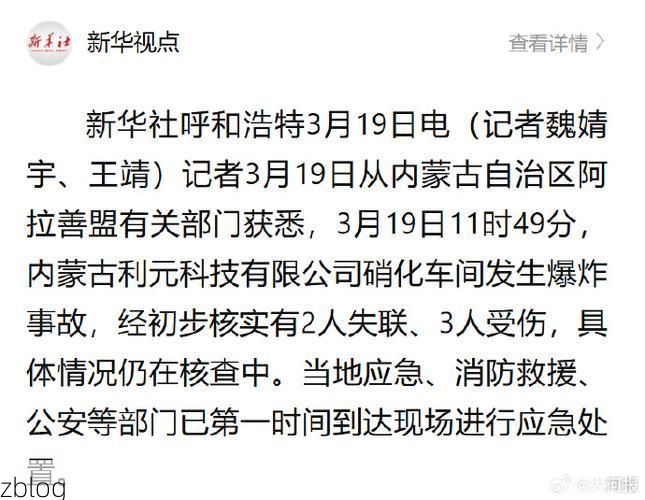 阿拉善左旗新增1例无症状感染者  阿拉善左旗疫情防控最新通报_37047