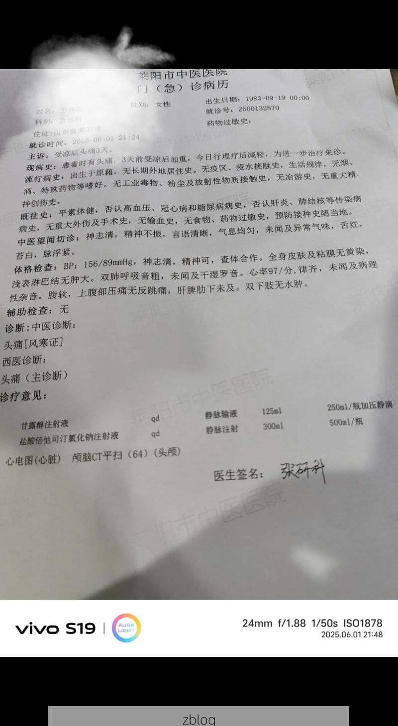 【2022年9月28日会理县新增确诊病例情况_79872】