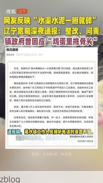 响水新增1例无症状感染者  响水疫情防控最新通报_86537