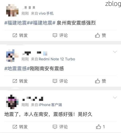 本地确诊+5，南安通报新增病例情况_84056