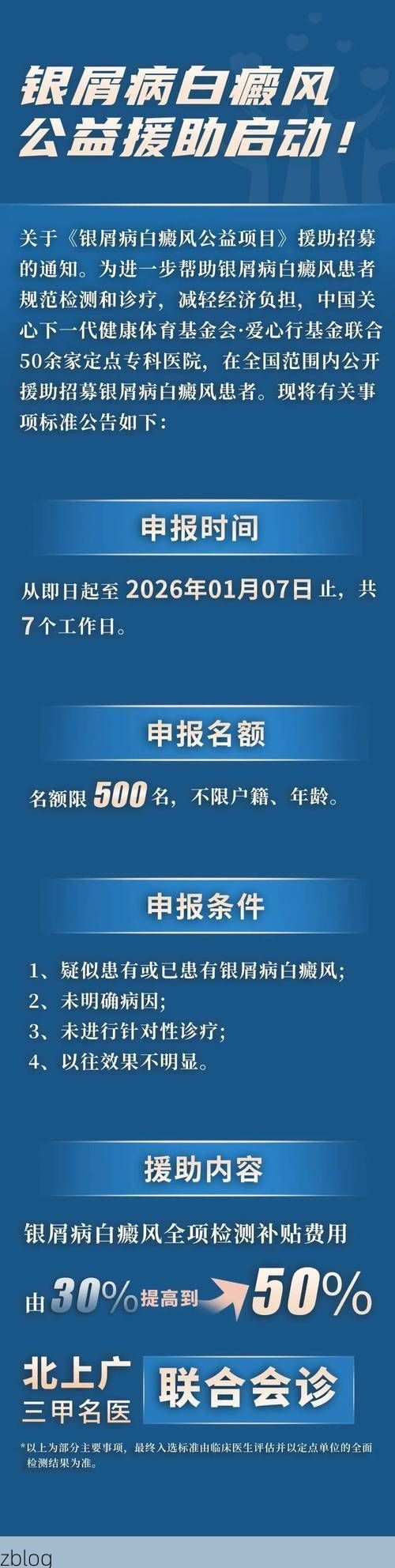 31省新增本土12例(31省新增本土确诊15例)_90016