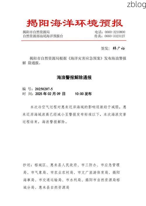 本地确诊+1，中沙群岛的岛礁及其海域通报新增病例情况