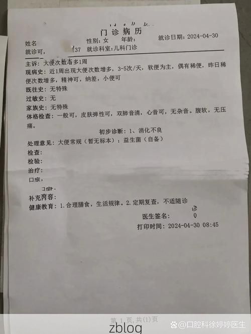 2022年4月12日太仓新增确诊病例情况_54312