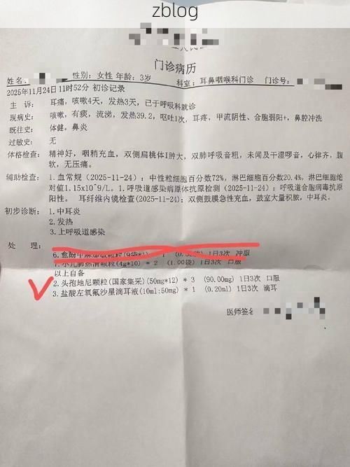 2022年10月3日腾冲新增确诊病例情况