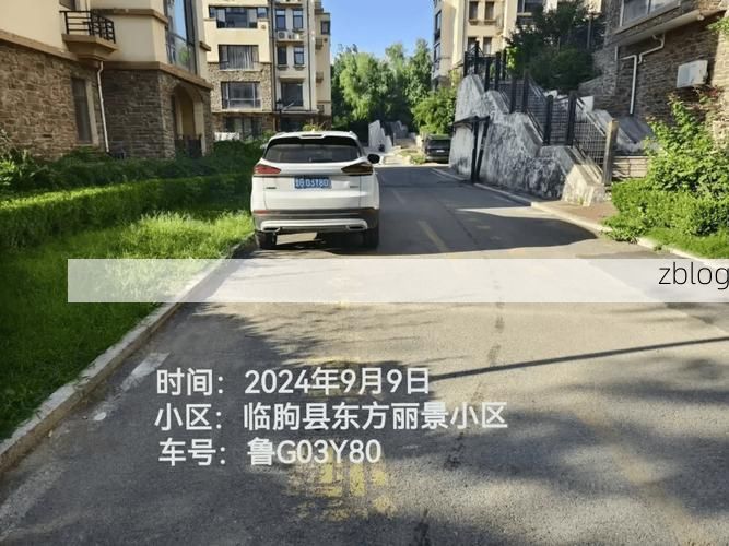 本地确诊+3，临朐通报新增病例情况