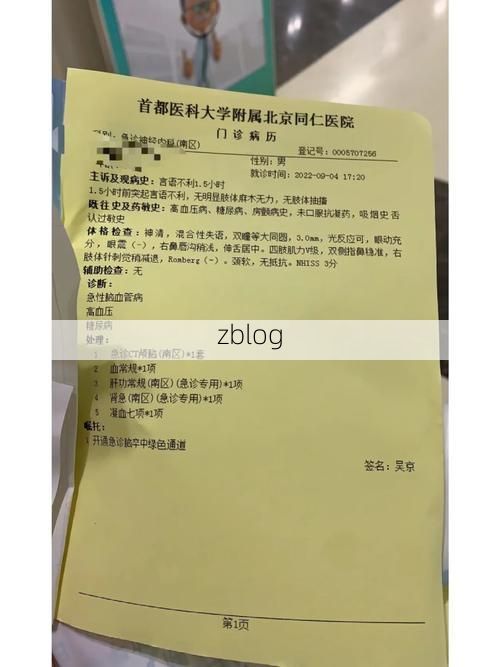 本地确诊+3，栖霞通报新增病例情况_74473