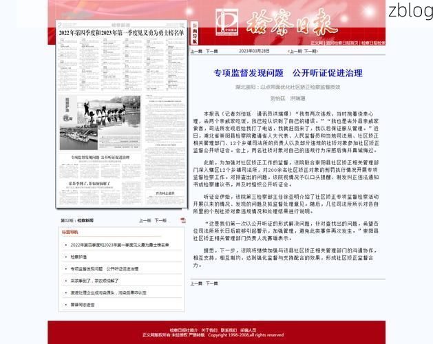 31省区市新增15例本土确诊，崇阳县疫情最新消息