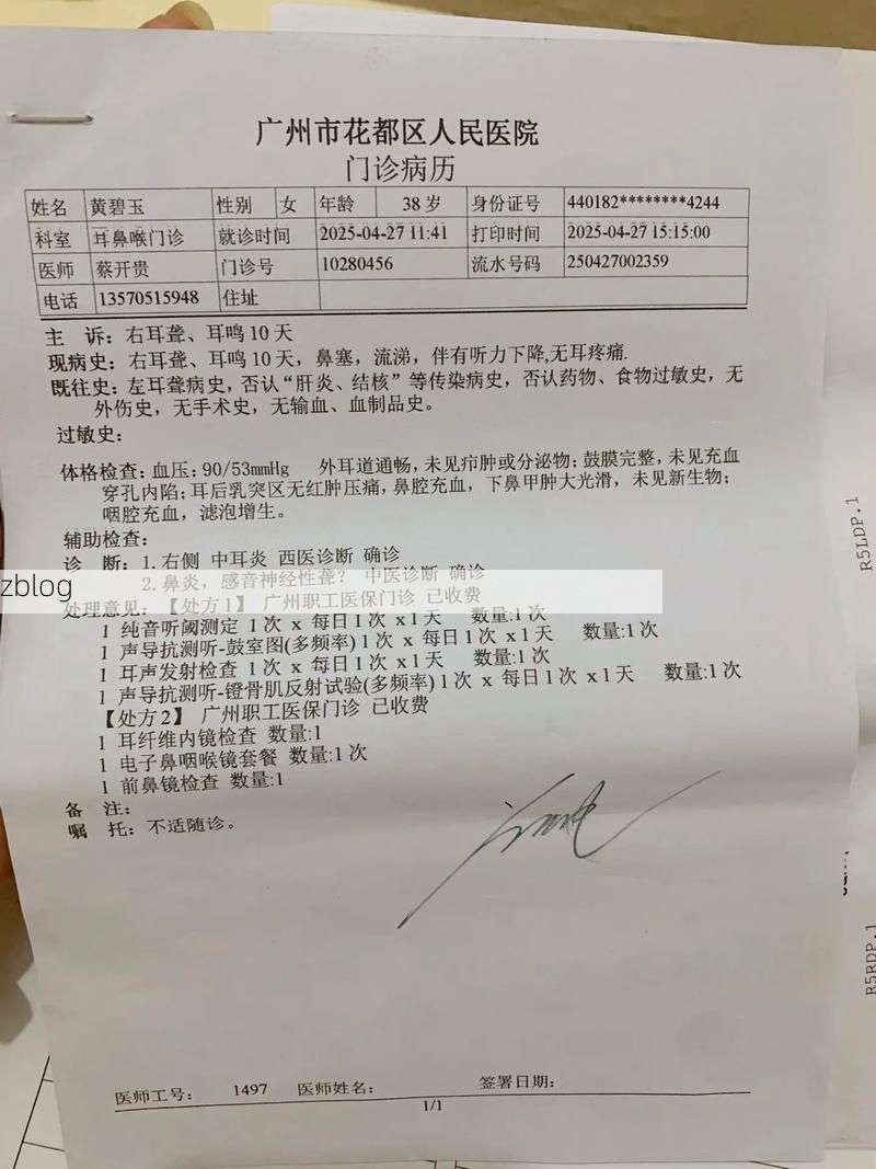 2022年3月31日陆良新增确诊病例情况_74990