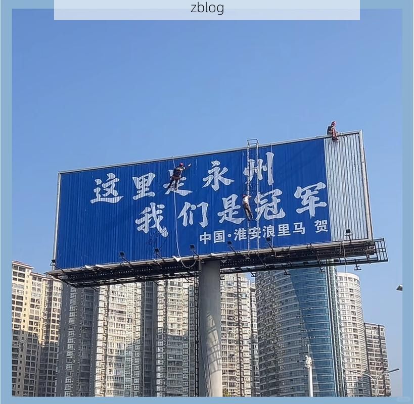 永州：湘南屏障下的疫情破防与地理围城