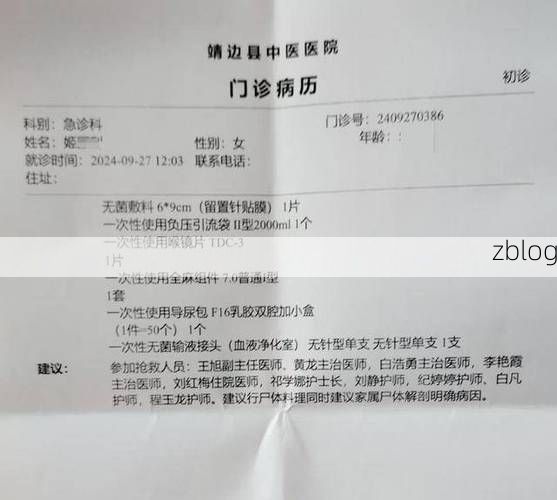 【2022年3月15日山阴县新增确诊病例情况】