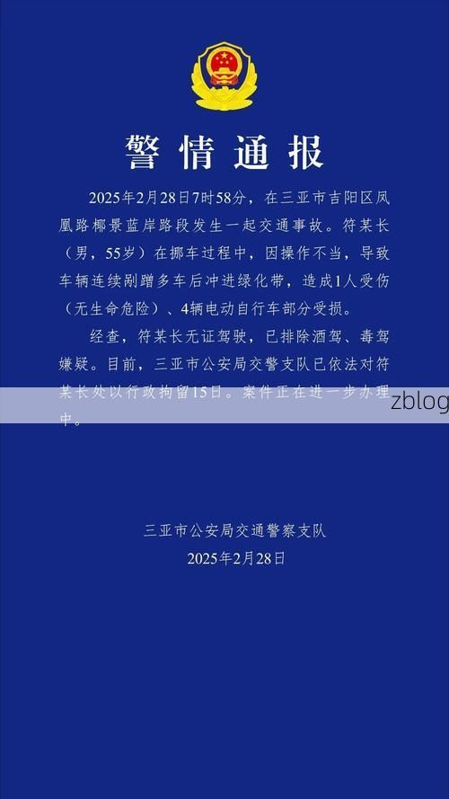 海南藏族自治州新增1例无症状感染者  海南藏族自治州疫情防控最新通报_87045