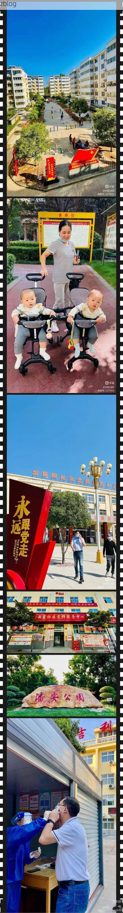 宜阳：洛水之畔的防疫坚守与地理屏障_83954