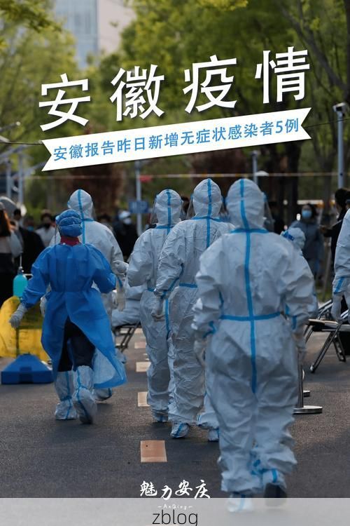 和平县新增1例无症状感染者  和平县疫情防控最新通报_14320