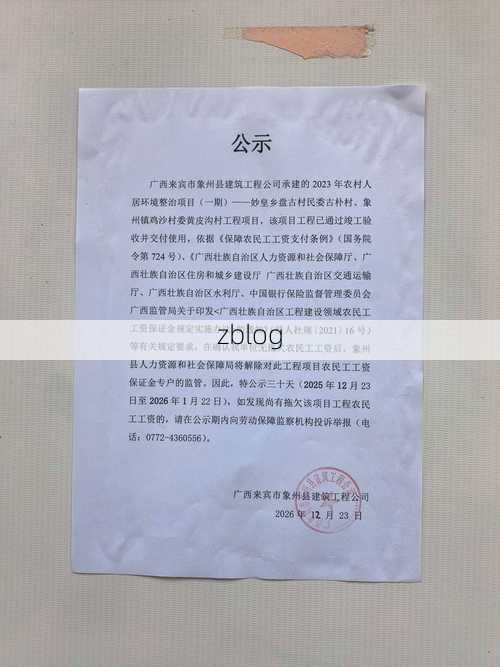 庆城县新增1例无症状感染者 庆城县疫情防控最新通报_72963