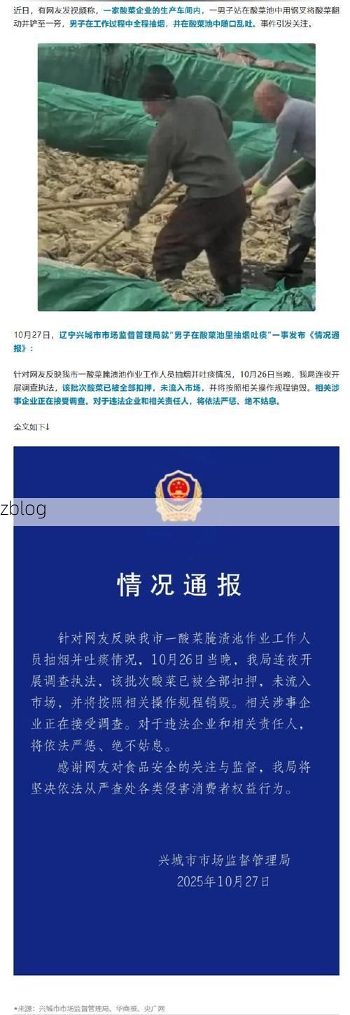 乌海市市辖区新增1例无症状感染者  乌海市市辖区疫情防控最新通报_13386