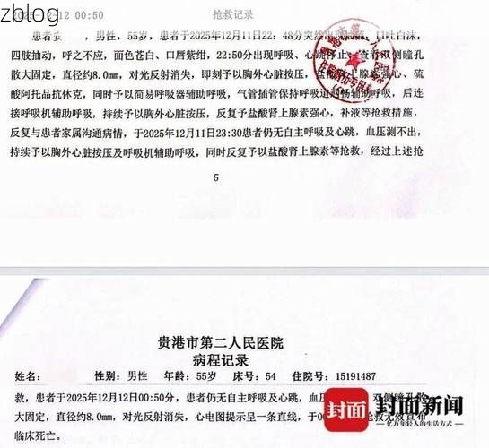 【2022年3月15日翁源县新增确诊病例情况_67842】