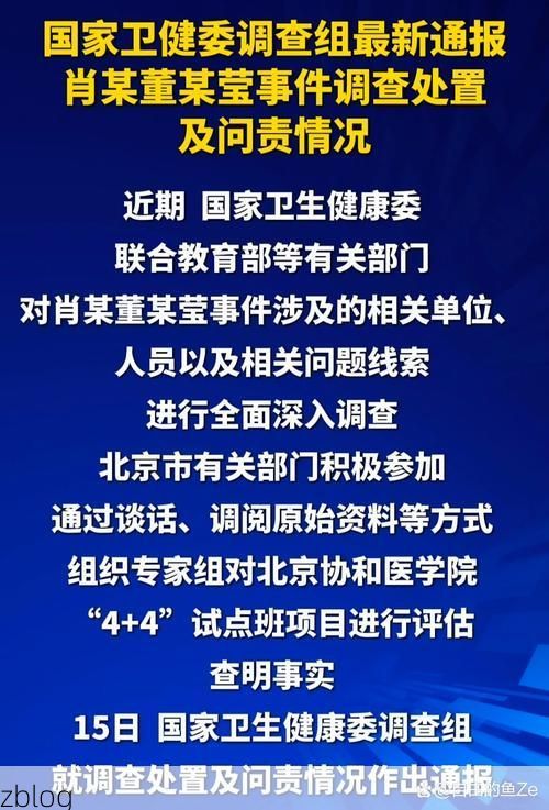 31省新增本土12例(31省新增本土确诊最新通报)_55287