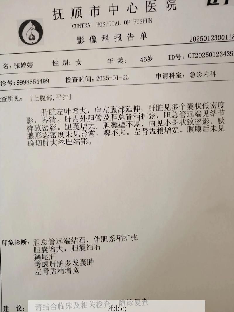 2022年3月18日博爱县新增确诊病例情况_92884