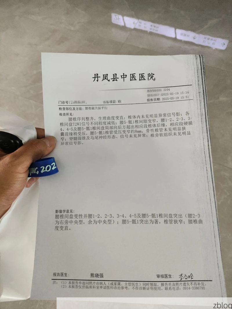 2022年11月25日布拖县新增确诊病例情况_89932