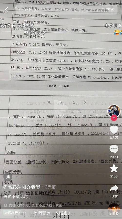 2022年3月15日美溪区新增确诊病例情况_47749