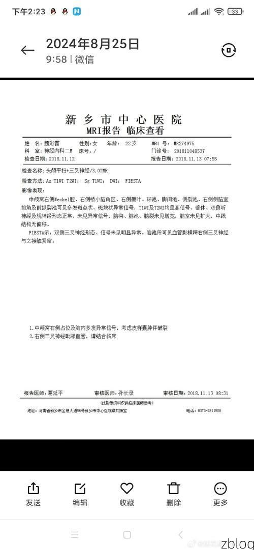 本地确诊+5，江海区通报新增病例情况